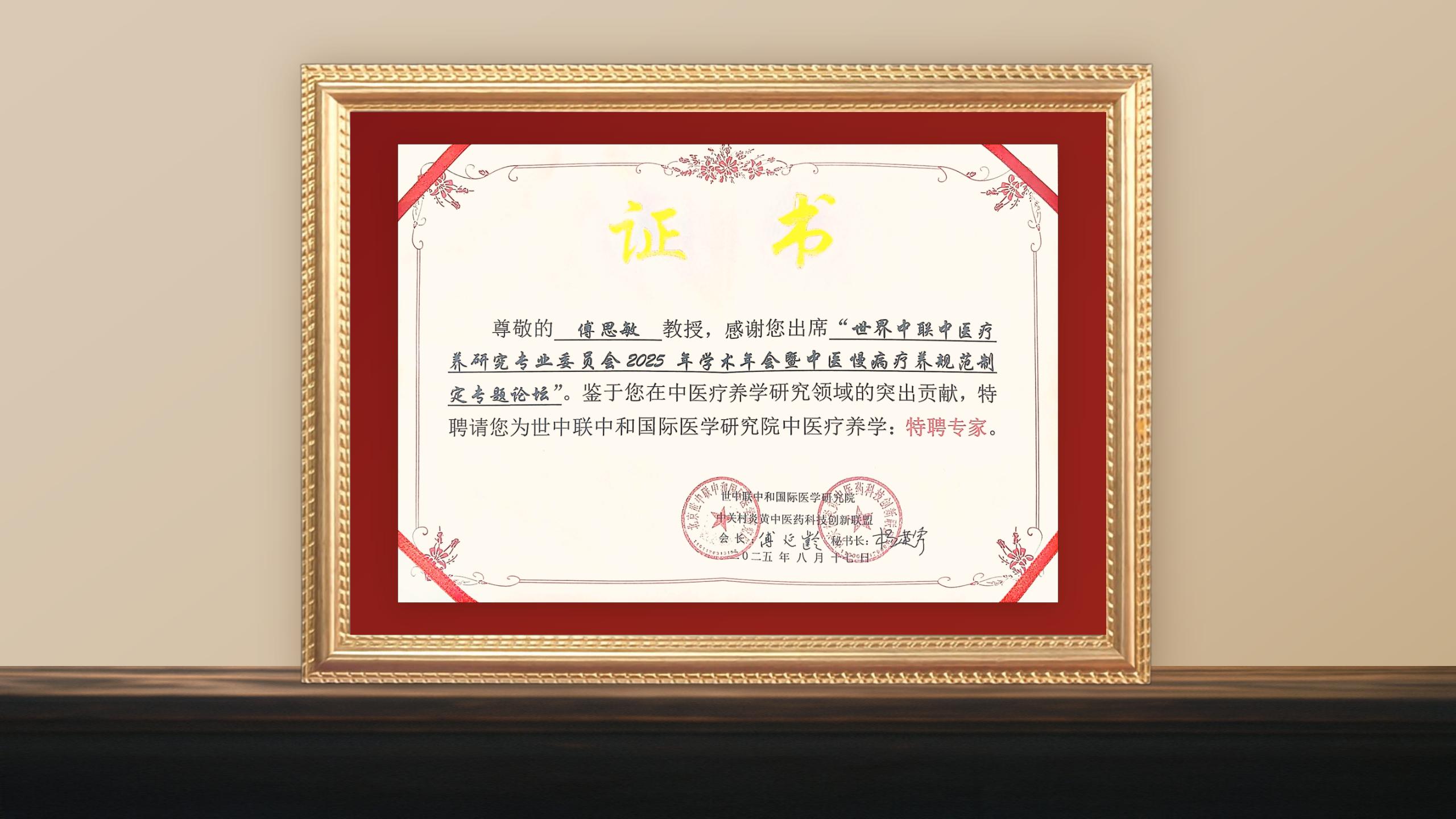 證書(shū)_01(1).jpg