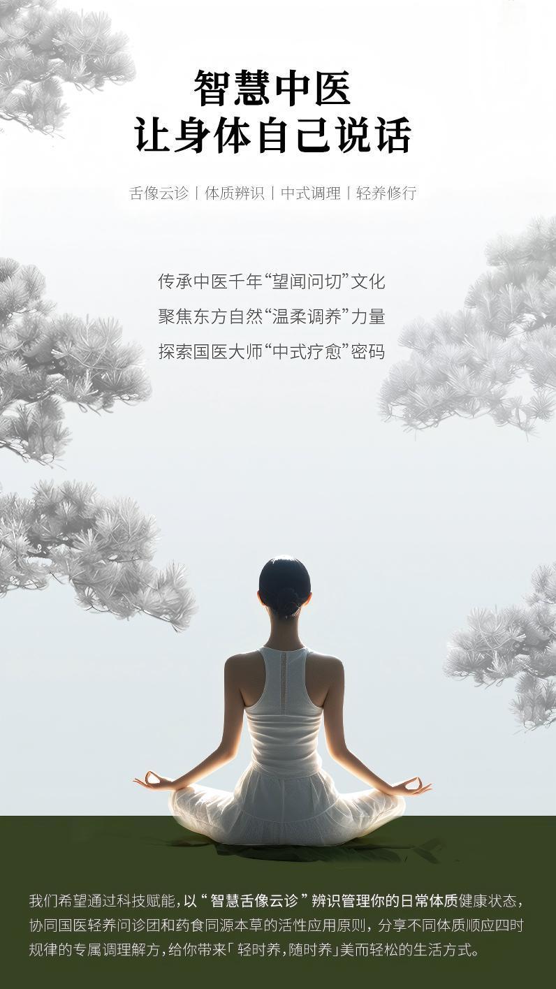 舌診詳情(1).jpg
