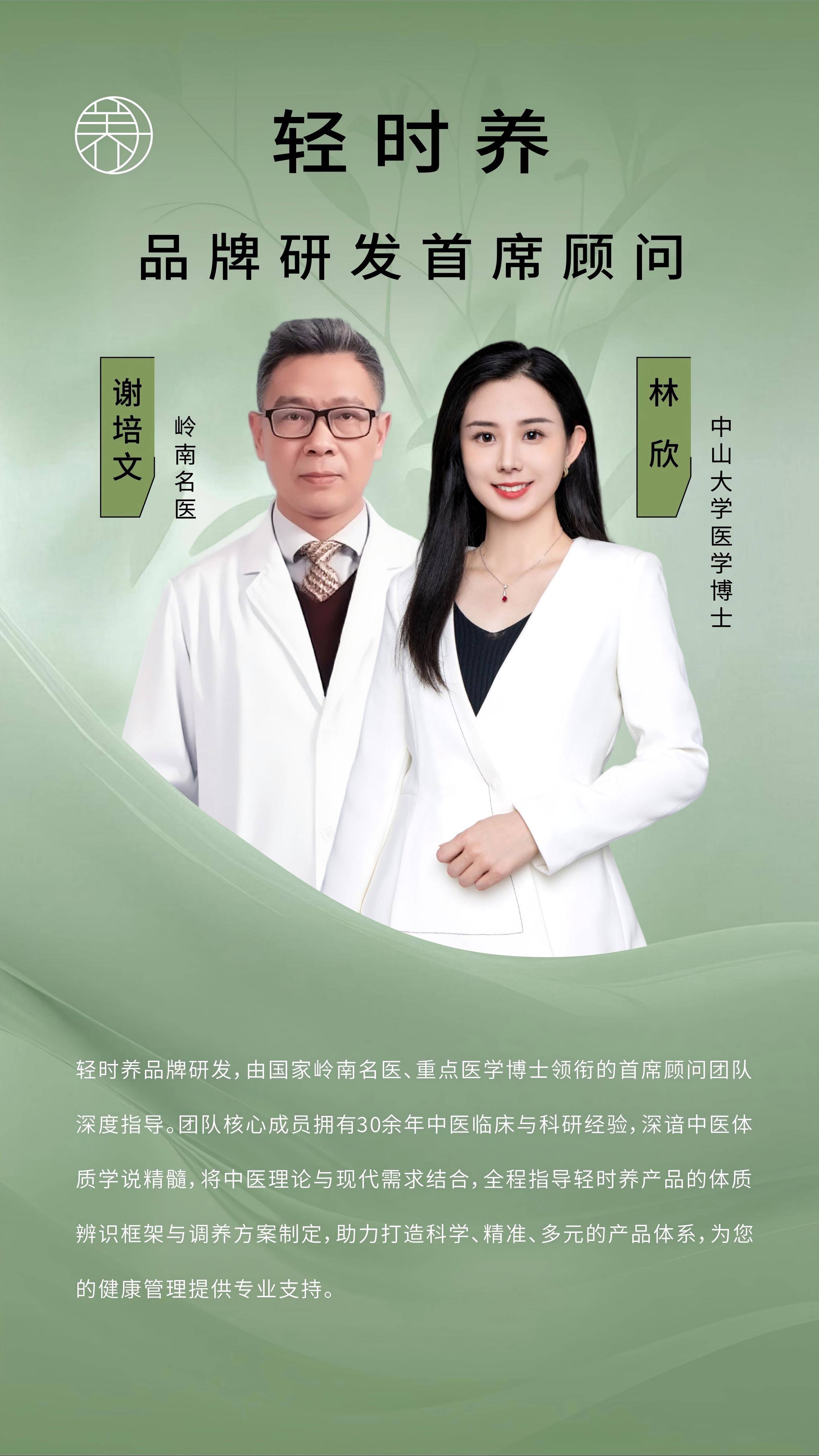 顧問.jpg